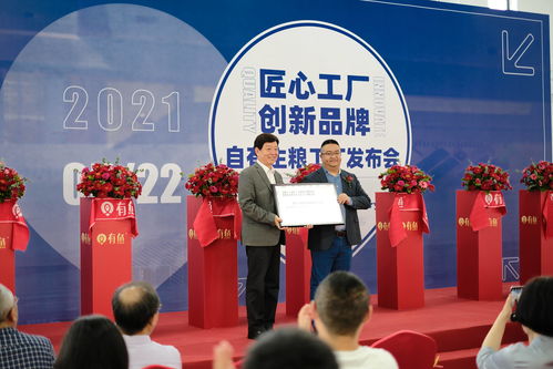 總投資超6000萬(wàn)，有魚(yú)自有主糧工廠在海鹽華麗登場(chǎng)，供應(yīng)鏈管理邁入新紀(jì)元