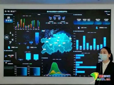 大數(shù)據(jù)發(fā)展看貴州 發(fā)掘數(shù)據(jù)資源價(jià)值，推動(dòng)高質(zhì)量發(fā)展與網(wǎng)絡(luò)技術(shù)服務(wù)